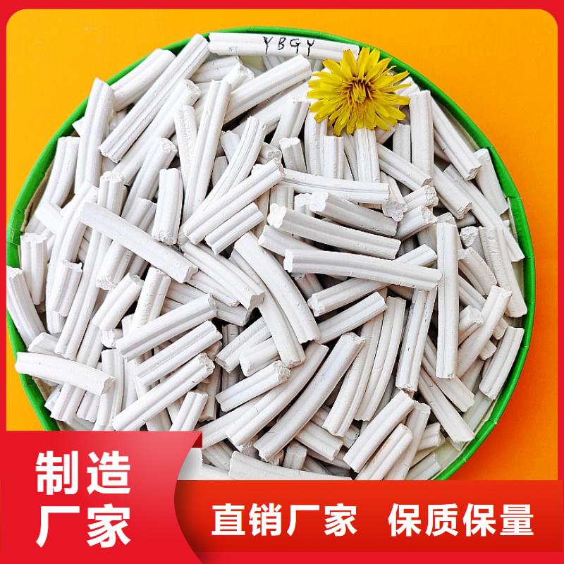 高比表氢氧化钙质量保证