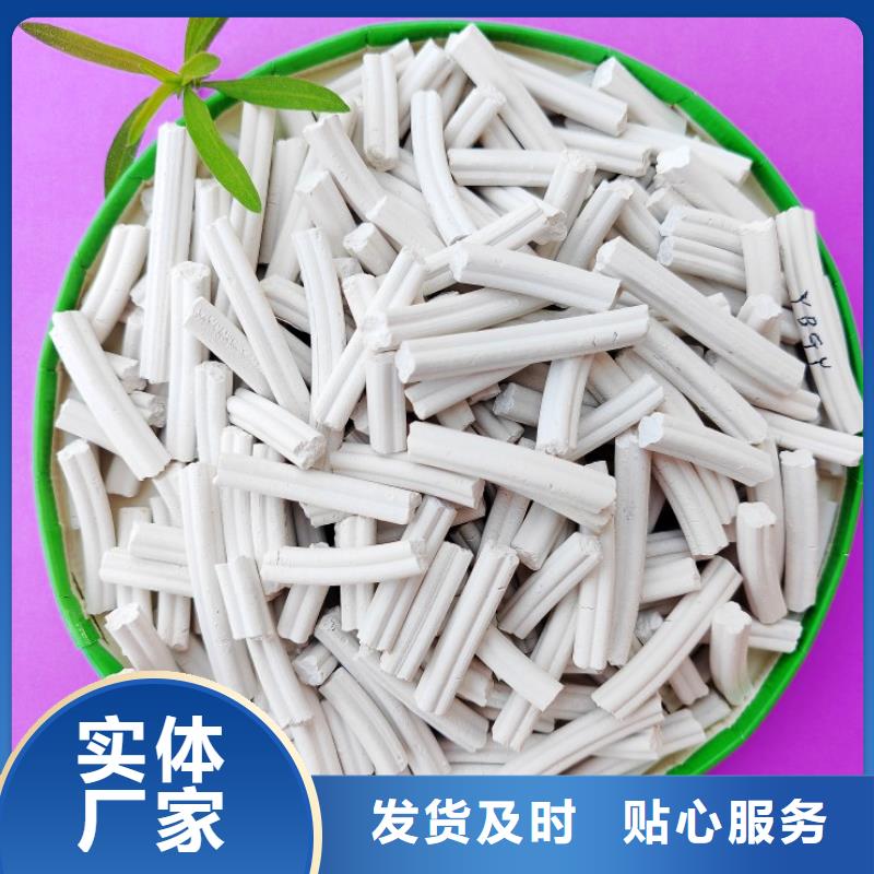 高活性氢氧化钙施工方案