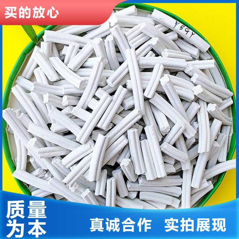 ：脱硫剂生产厂家