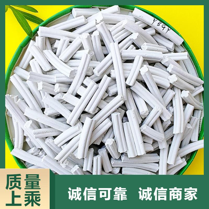 氢氧化钙每一处都是匠心制作