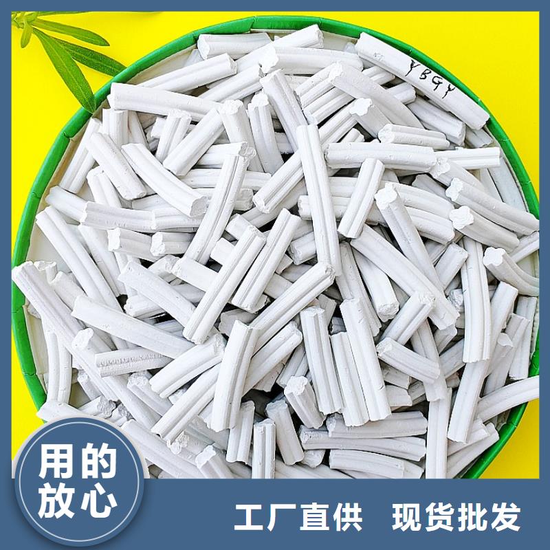 脱硫剂信誉好厂家