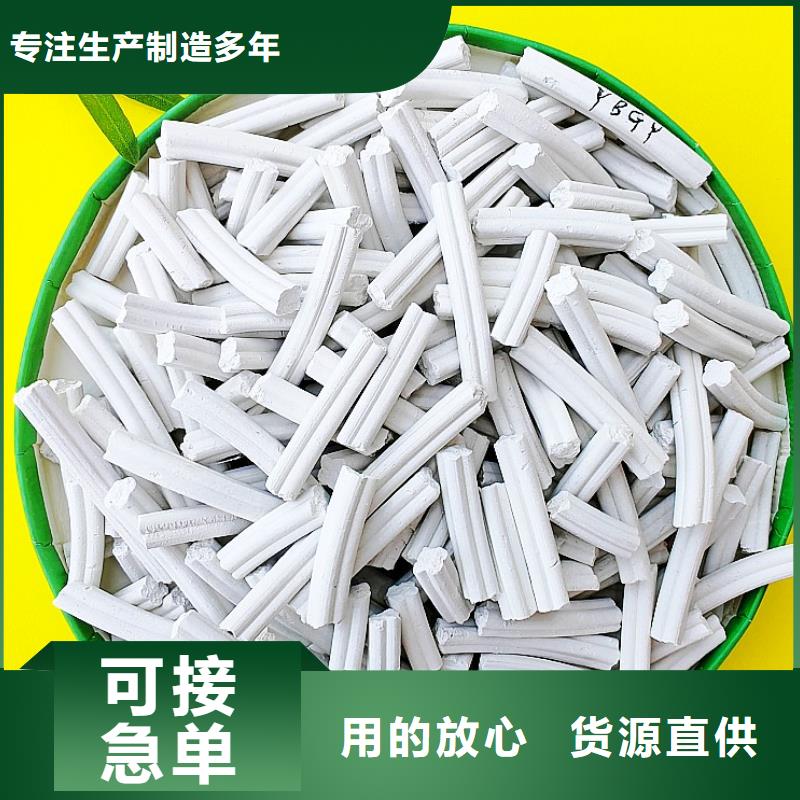 高活性石灰-高活性石灰靠谱