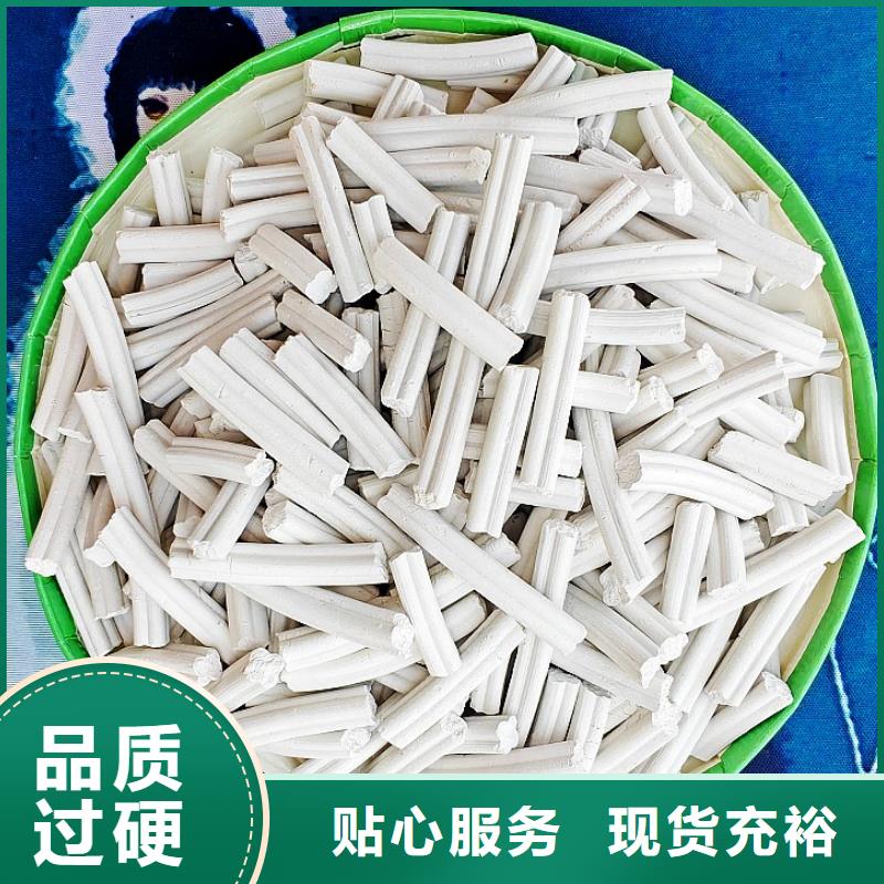 氧化鈣用于皮革梳皮歡迎致電