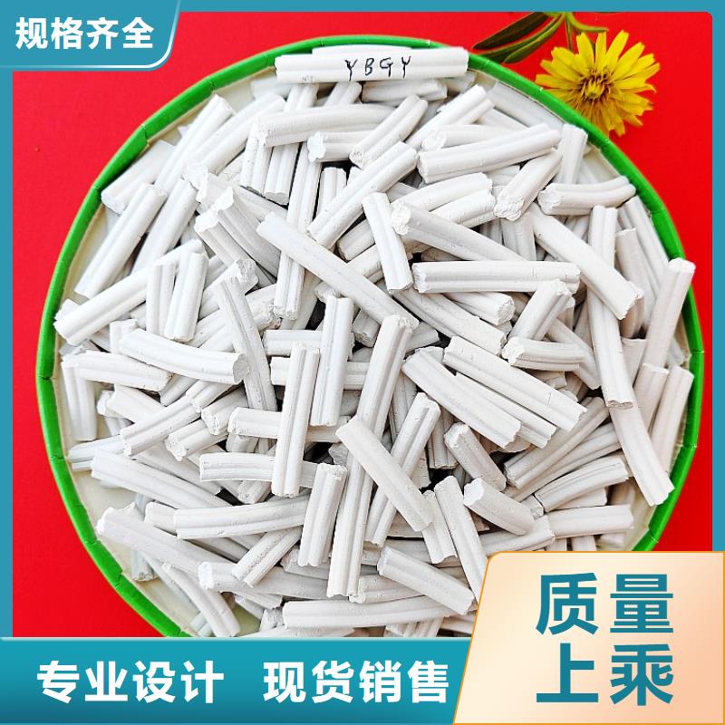 氧化鈣顆粒用于污水處理歡迎致電