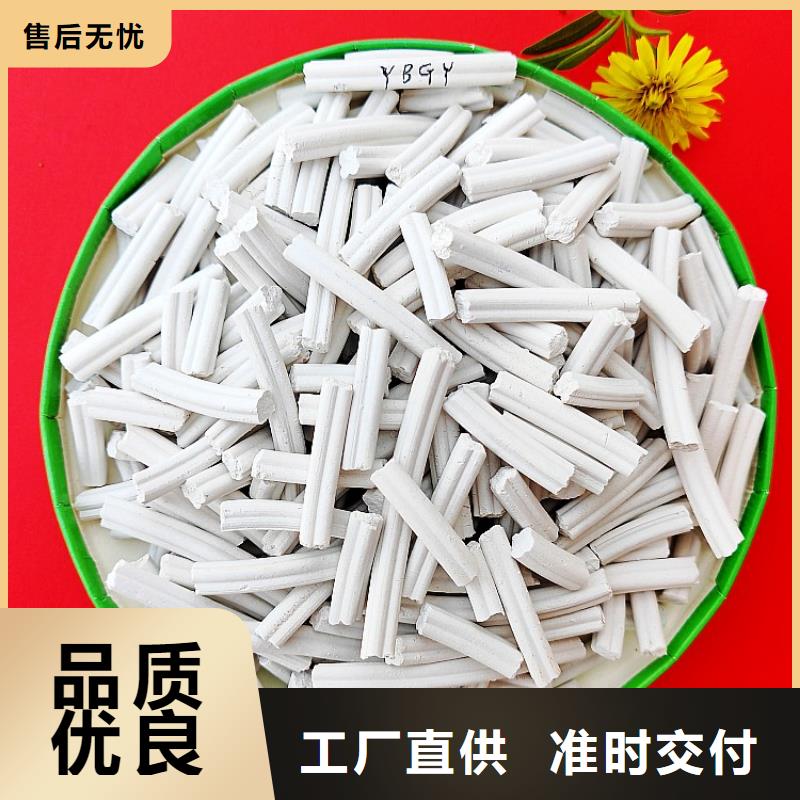 養殖用顆粒石灰廠家價格透明