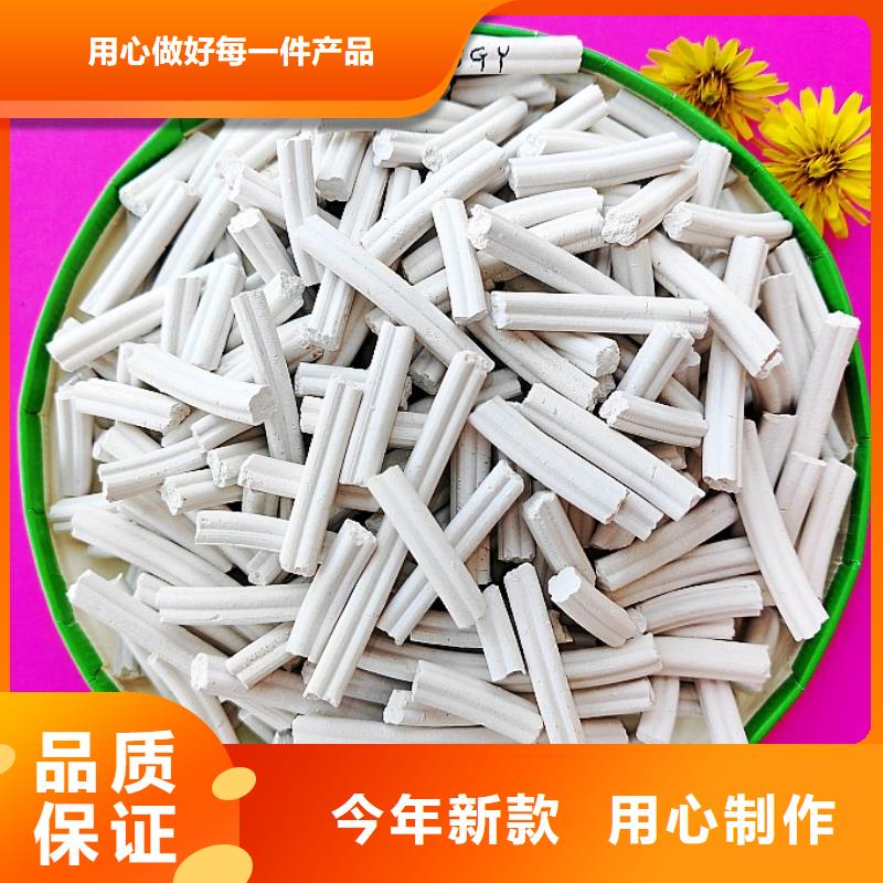 氢氧化钙为您提供一站式采购服务
