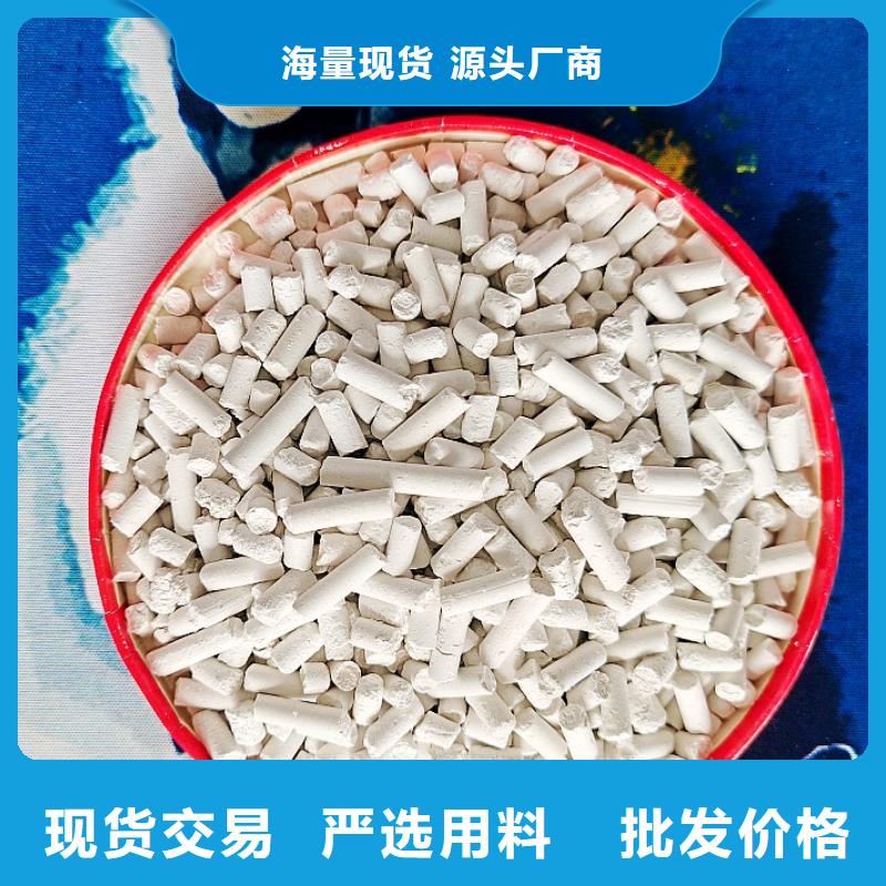 氢氧化钙优选好材铸造好品质