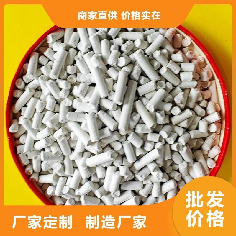 实力雄厚的氢氧化钙供货商