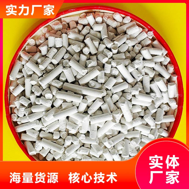 氫氧化鈣_氧化鈣廠家品質(zhì)保證