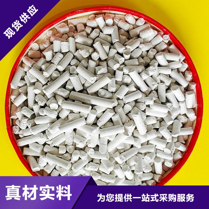 脱硫剂、脱硫剂价格