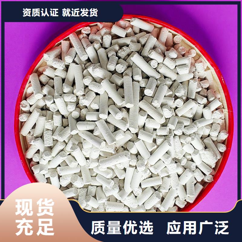 高活性氢氧化钙现货直销