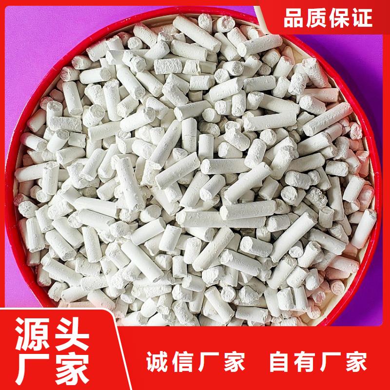 选择正规养殖用颗粒石灰厂家