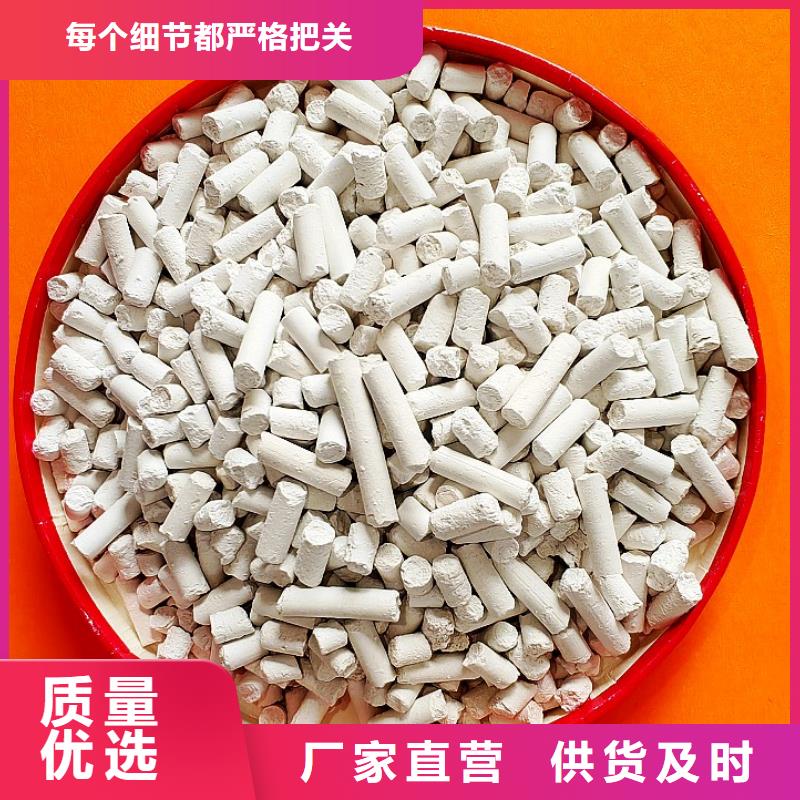 高活性氢氧化钙价格便宜