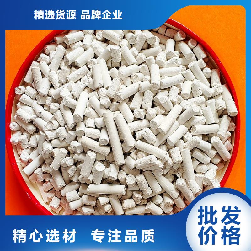 氢氧化钙脱硫剂用于污水处理图片