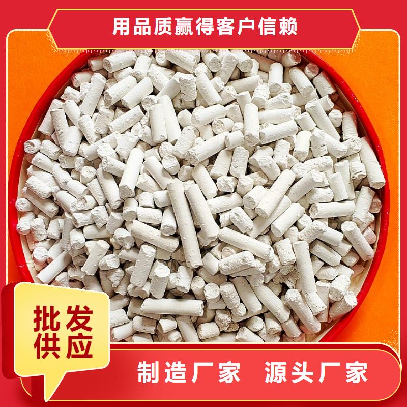 白灰块厂家低价走货