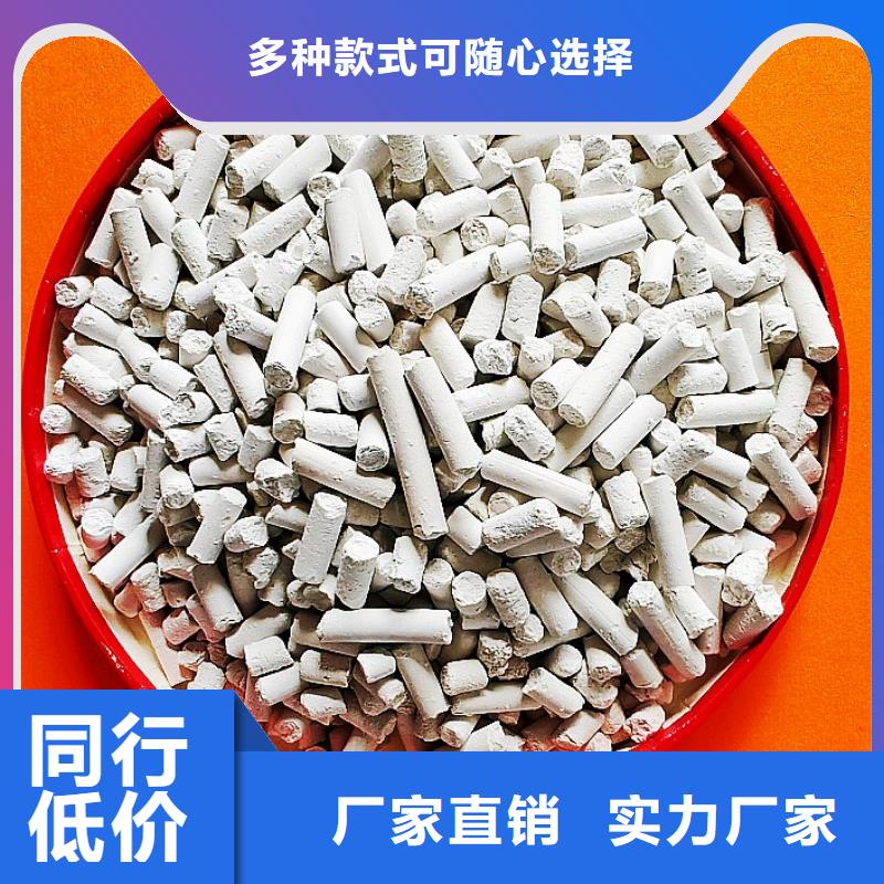 氢氧化钙用于污水处理欢迎咨询
