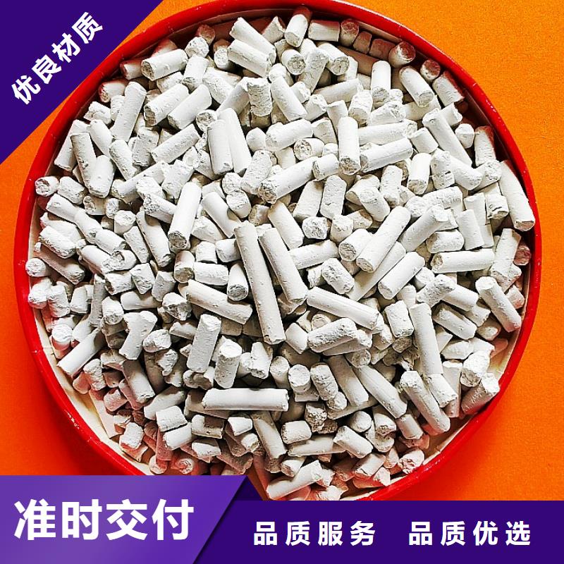 白色氫氧化鈣用于焦化廠脫硫詳解
