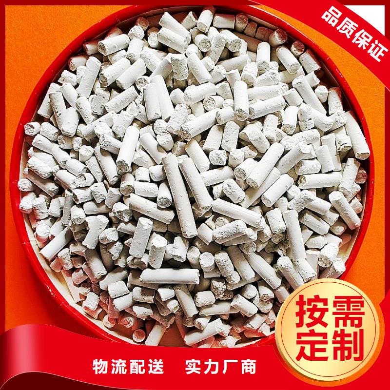 高比表面积氢氧化钙用于烟气脱硫欢迎致电