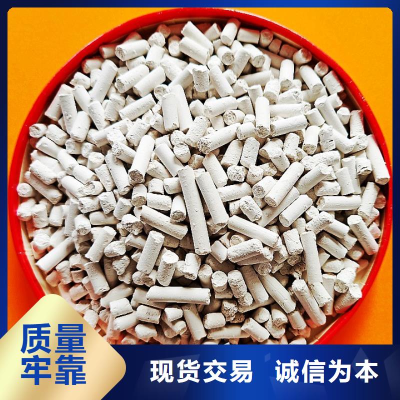 氫氧化鈣氫氧化鈣灰鈣粉設計合理