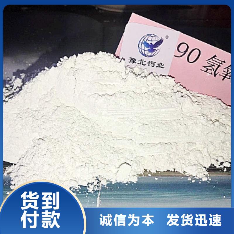 氧化钙货源直销