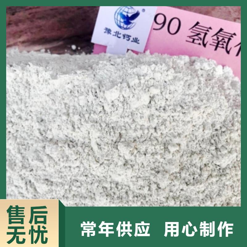 氧化鈣品種全