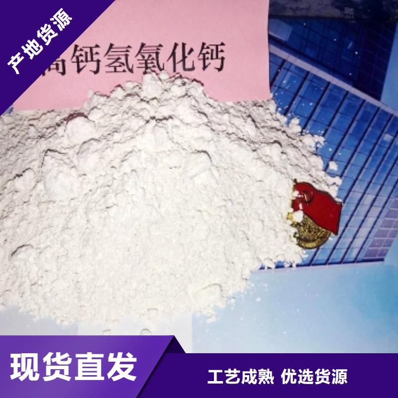 氧化钙货源直销