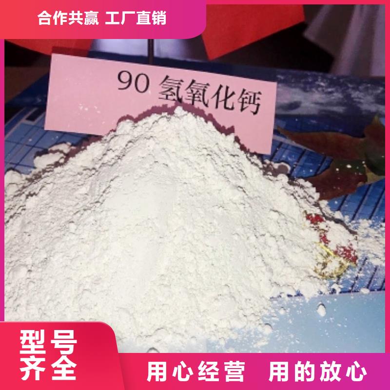 【氧化鈣氫氧化鈣灰鈣粉大廠生產(chǎn)品質(zhì)】