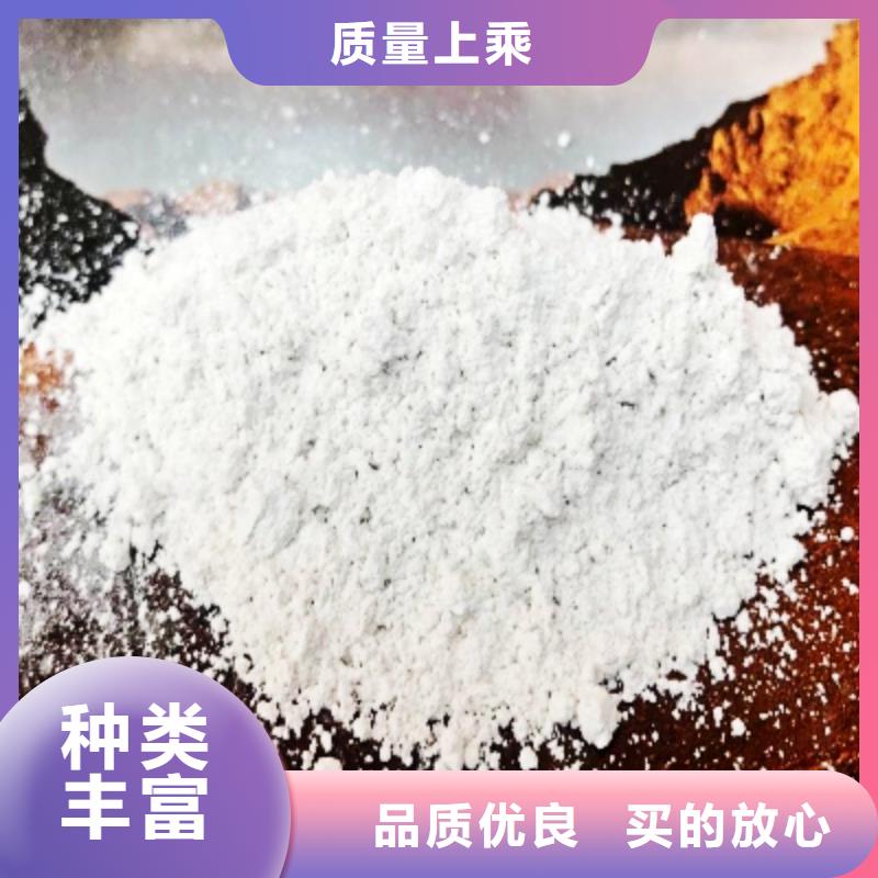 氧化鈣氫氧化鈣安裝簡(jiǎn)單