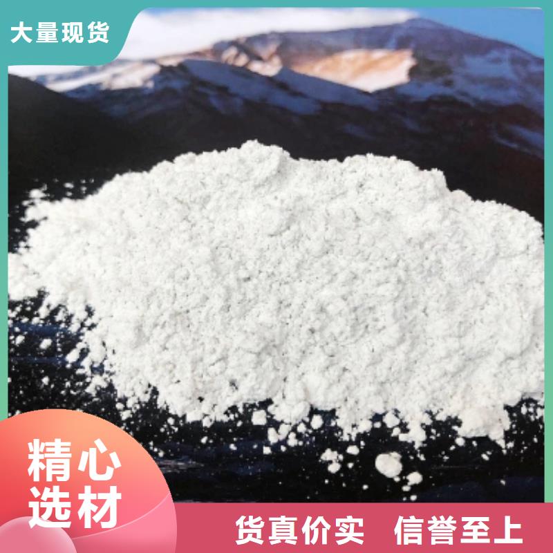 氧化鈣85氫氧化鈣量大更優(yōu)惠