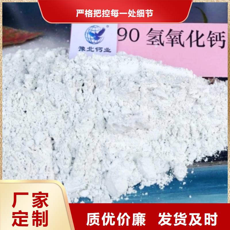 氧化鈣_消石灰銷售出貨及時