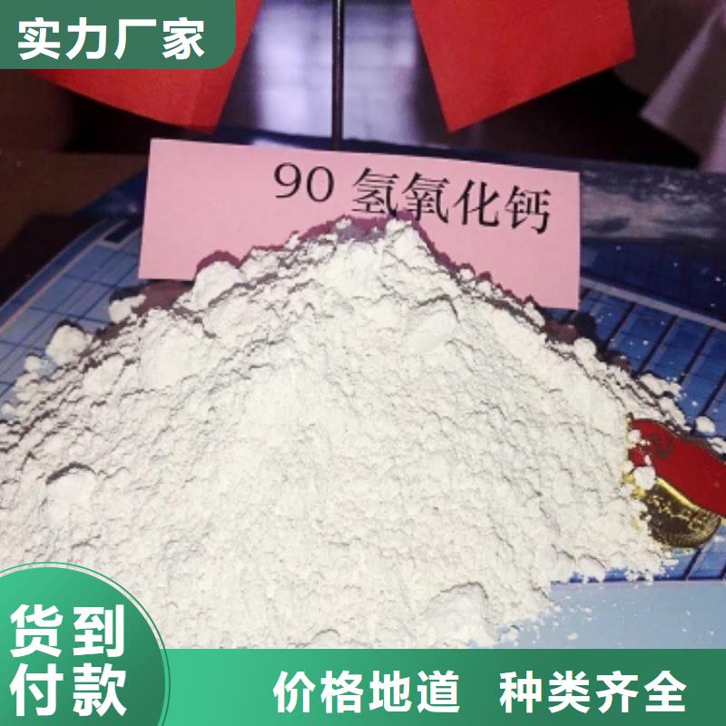 【氧化钙】烟气脱硫剂品牌大厂家