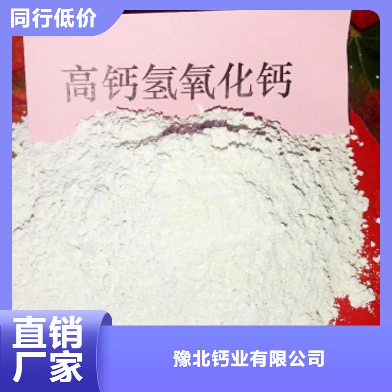 氧化鈣【白灰塊氧化鈣生產廠家】大品牌值得信賴