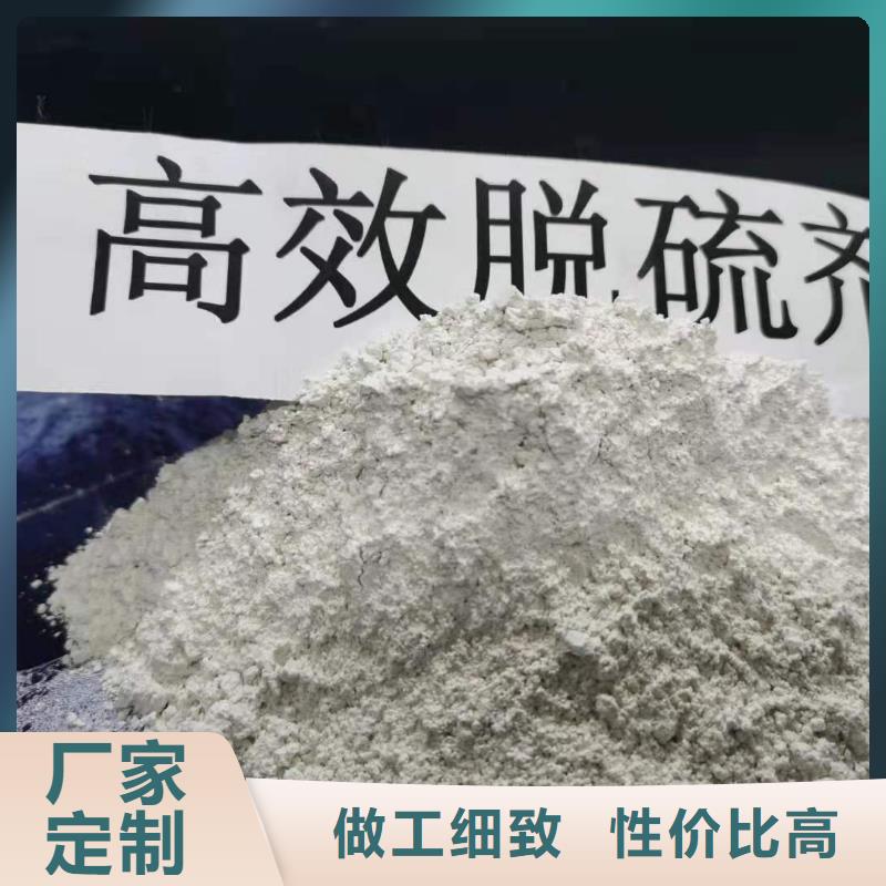 【氧化钙氢氧化钙厂品牌企业】