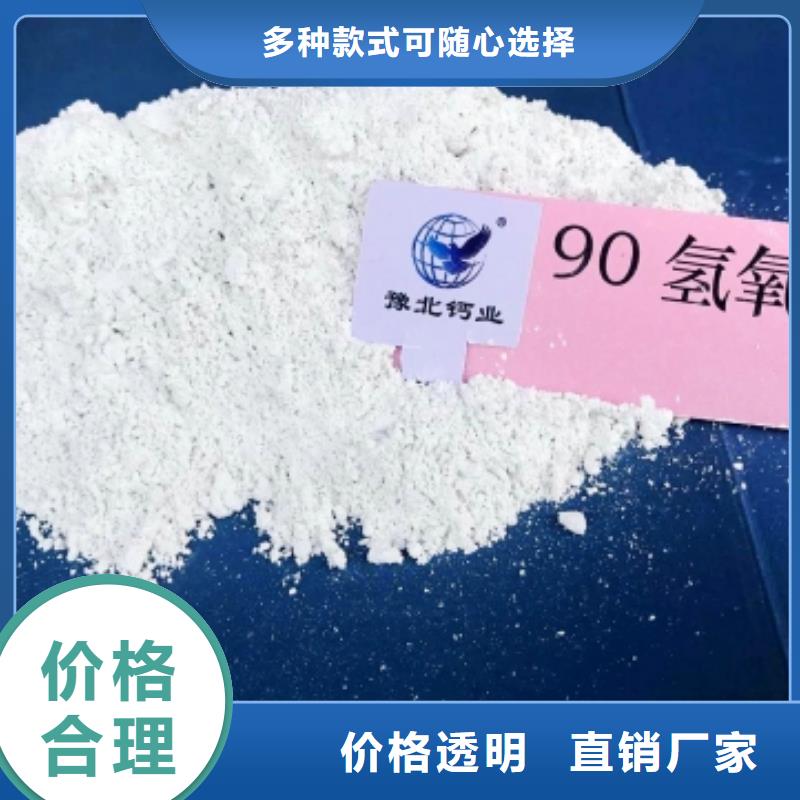 氧化钙氢氧化钙海量库存