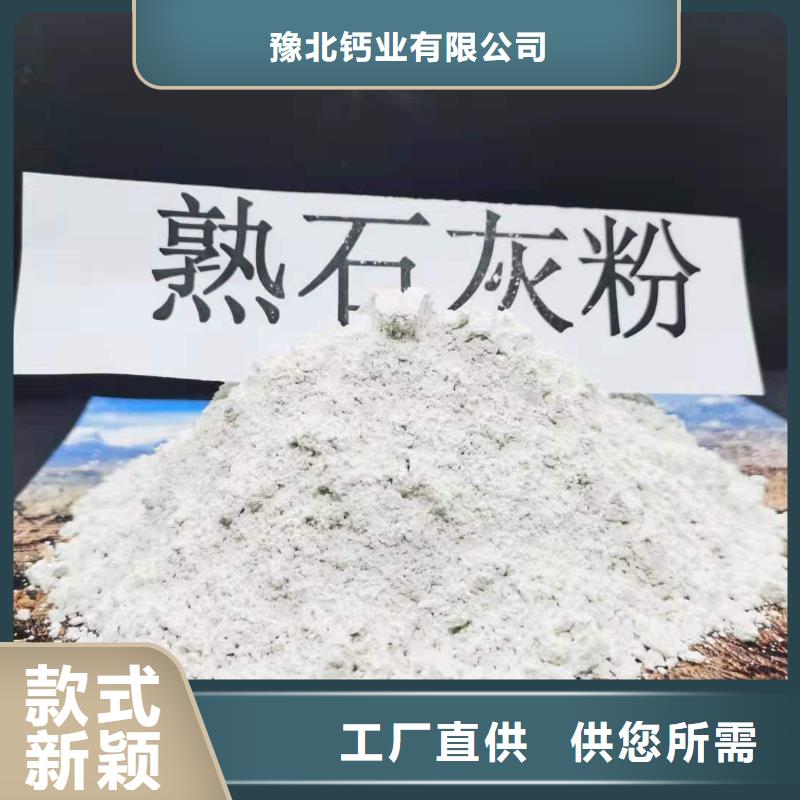 氧化鈣消石灰脫硫劑好產品價格低