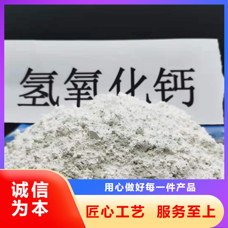 氧化鈣,【氧化鈣】打造好品質(zhì)