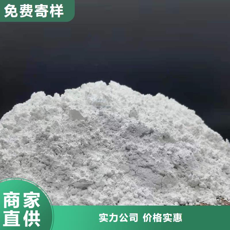 氧化鈣白灰塊氧化鈣供貨商產品實拍