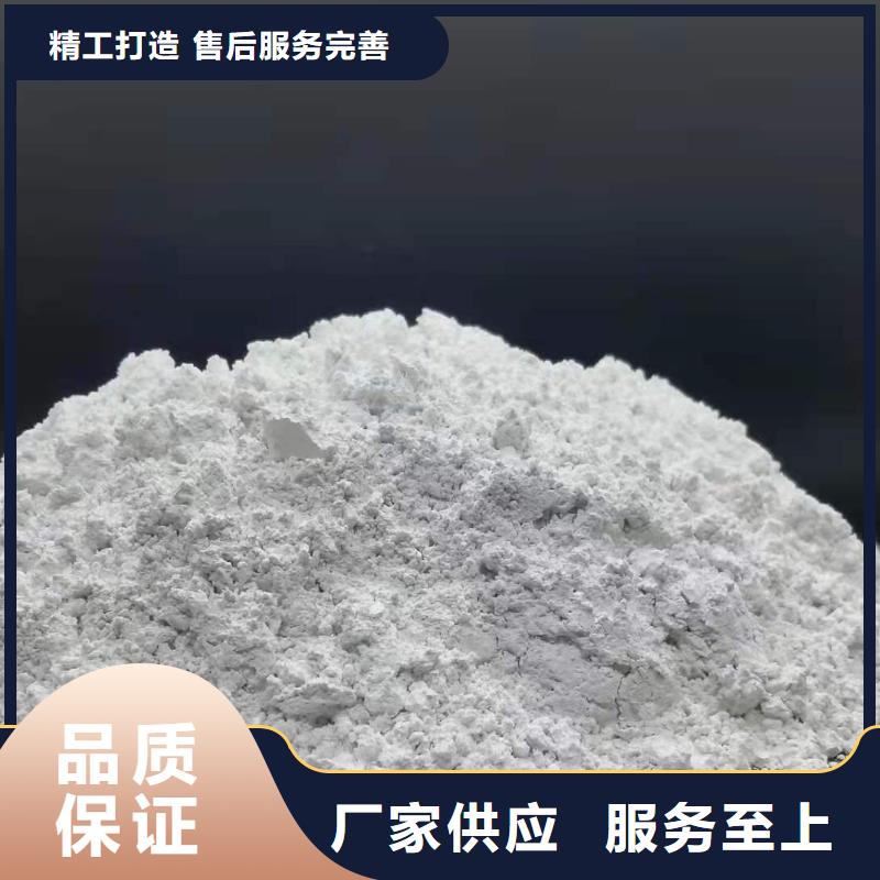 氧化鈣用心做產品