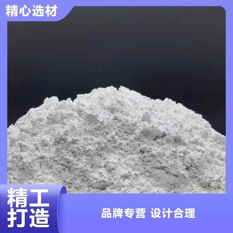 【氧化鈣氫氧化鈣灰鈣粉大廠生產(chǎn)品質(zhì)】