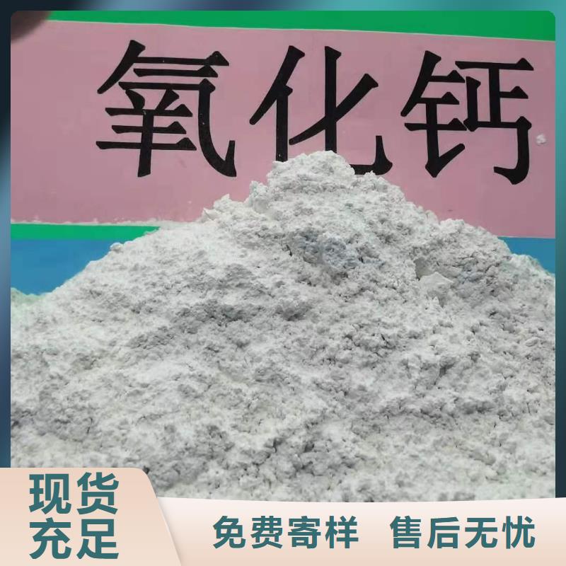 氧化鈣白灰塊氧化鈣供貨商產(chǎn)品實(shí)拍