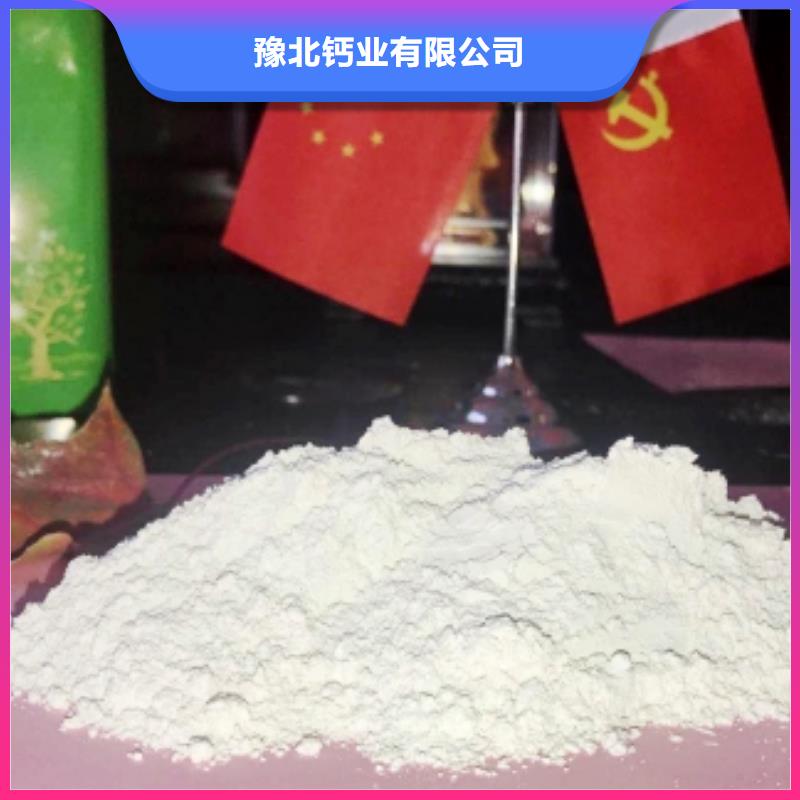 氧化鈣-消石灰公司貨源足質量好