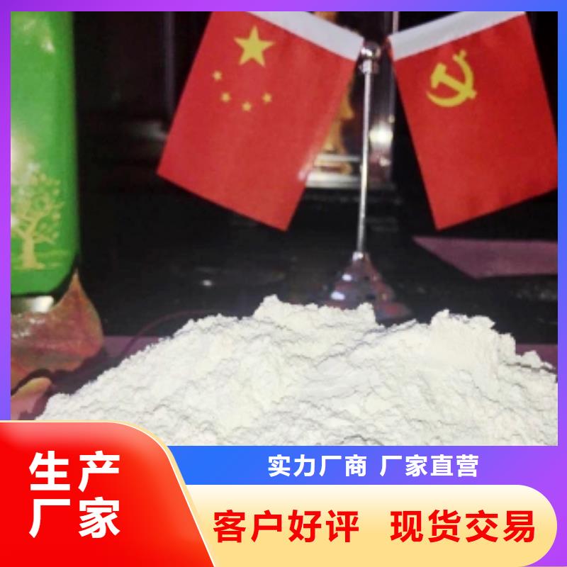 【氧化鈣】,白灰塊氧化鈣實(shí)拍品質(zhì)保障