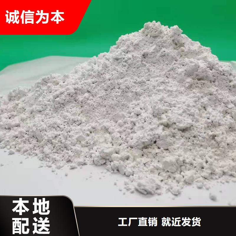 【氧化鈣氫氧化鈣灰鈣粉大廠生產(chǎn)品質(zhì)】