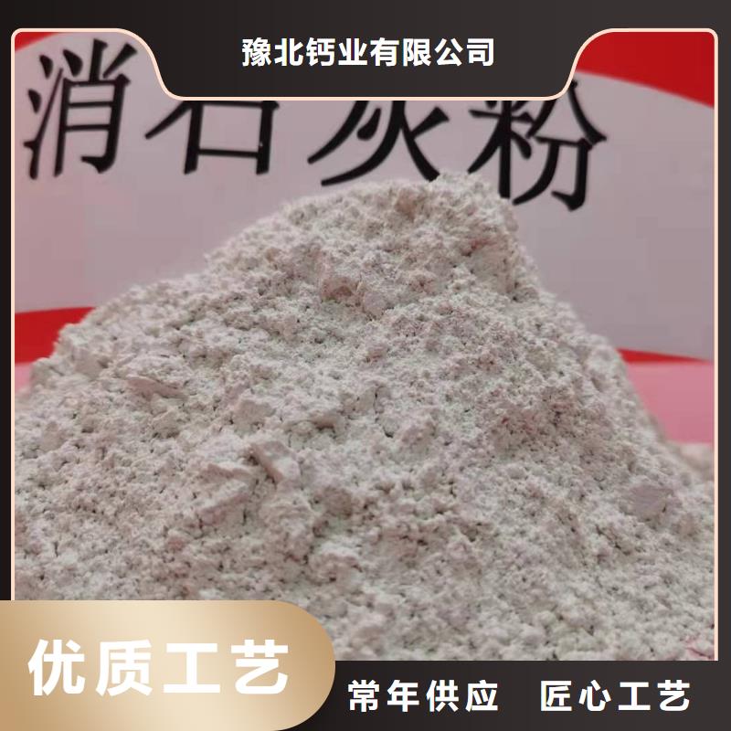 【氧化鈣氫氧化鈣用品質(zhì)說(shuō)話】