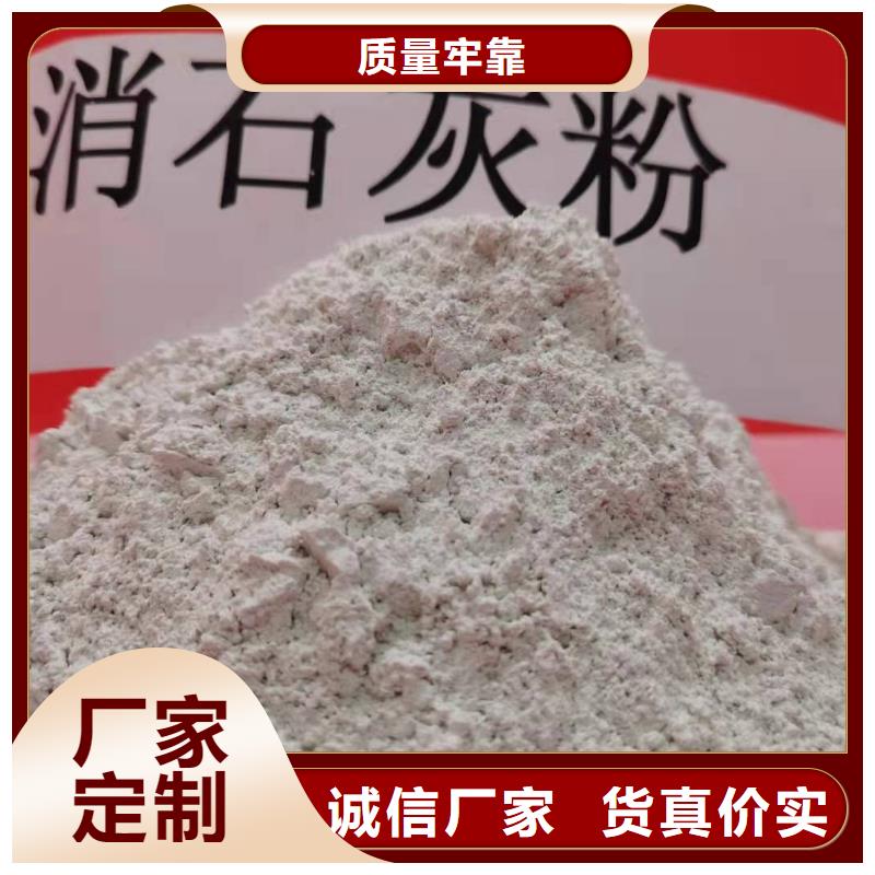 【氧化鈣氫氧化鈣灰鈣粉大廠生產(chǎn)品質(zhì)】