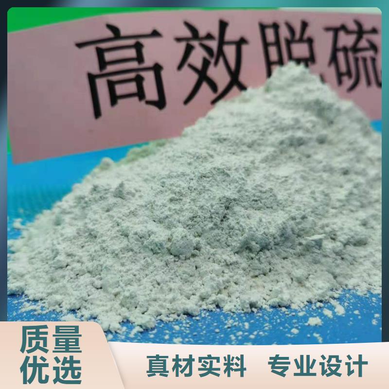 【氧化钙【白灰块氧化钙】工艺层层把关】