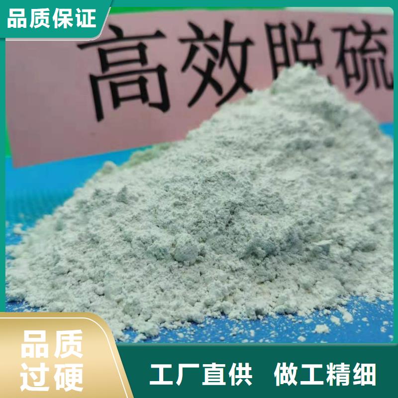 【氧化鈣-消石灰生產(chǎn)廠家制造生產(chǎn)銷售】