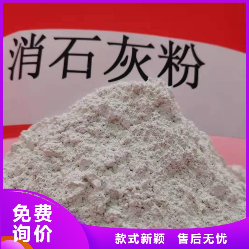 【氧化鈣氫氧化鈣灰鈣粉大廠生產(chǎn)品質(zhì)】