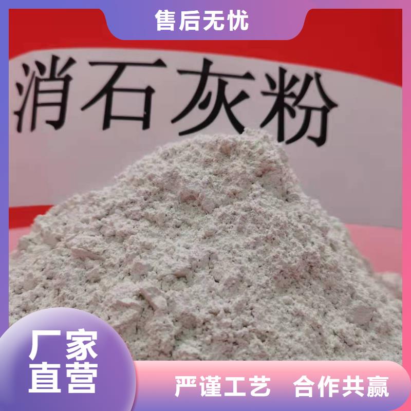 氧化鈣,顆粒氫氧化鈣打造行業品質