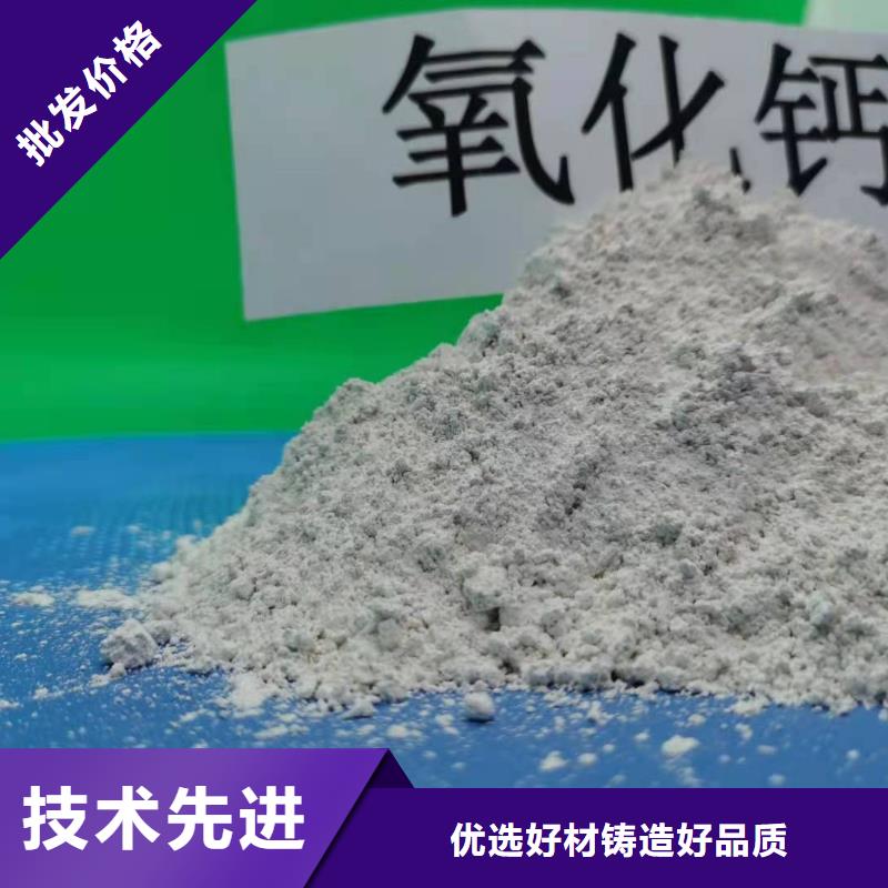 氧化鈣消石灰批發(fā)無中間商廠家直銷